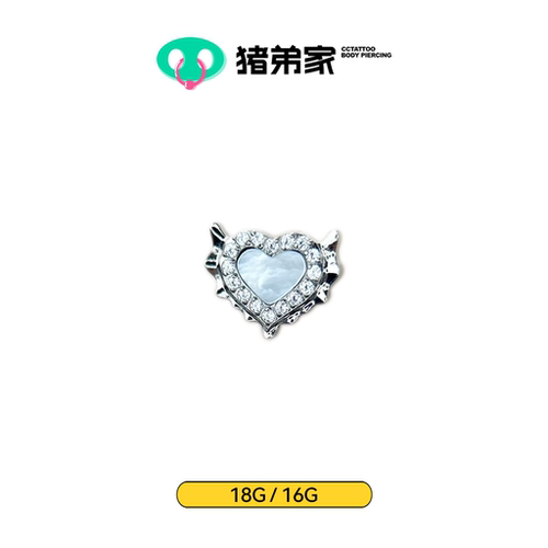 CC猪弟家 16G/18G 爱心翅膀 镜面抛光钛合金耳钉耳骨钉耳窝钉螺纹