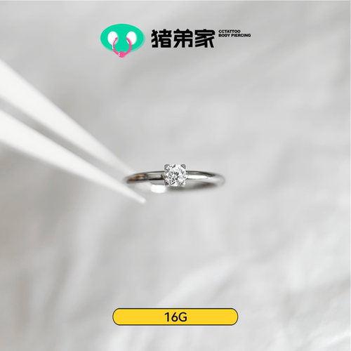 百搭helix钻戒耳环耳圈