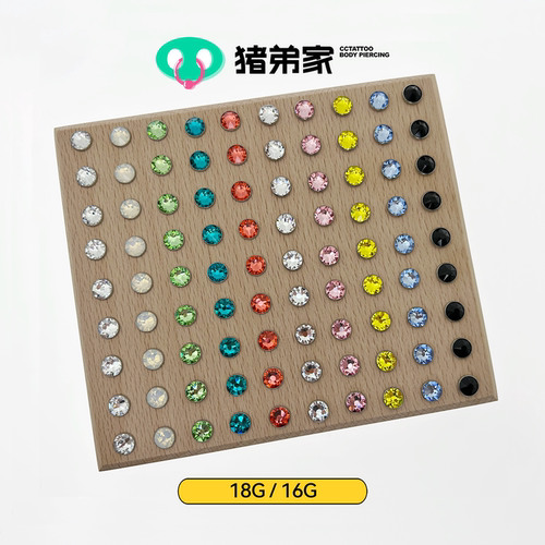 8mm平底施华洛高抛光钛合金饰品
