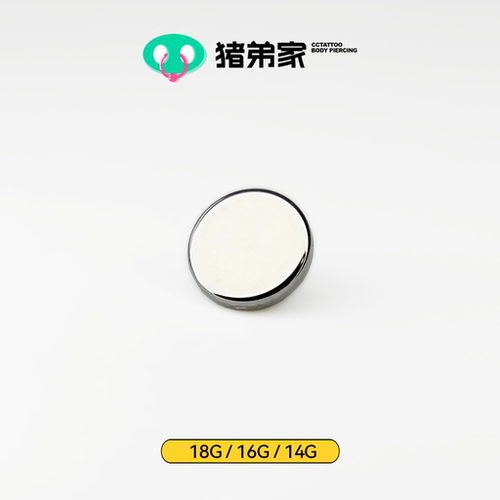 钛合金圆片高抛光钛合金饰品端