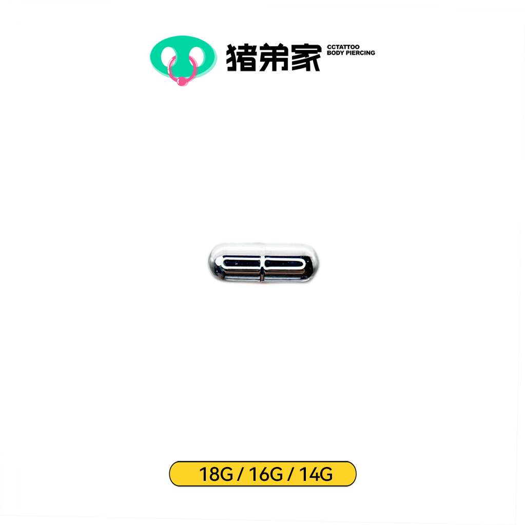 CC猪弟家 14G/16G/18G 小药丸 平底钛合金钛合金 耳钉舌钉内螺纹