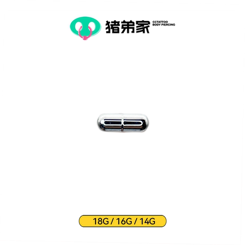 CC猪弟家 14G/16G/18G 小药丸 平底钛合金钛合金 耳钉舌钉内螺纹