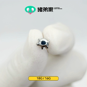 CC猪弟家 高抛光钛合金耳钉耳骨钉耳窝钉内螺纹 胖猪猪 16G 18G