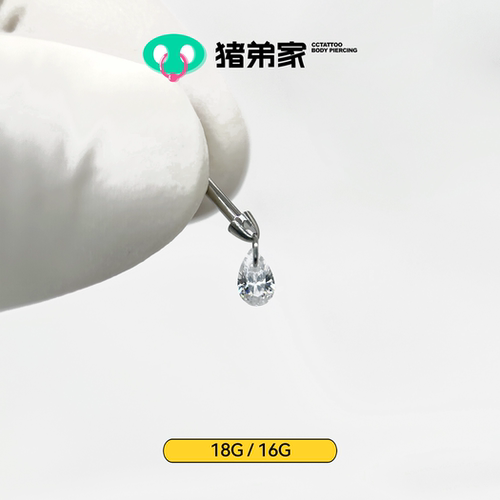 钛合金百搭可爱水滴吊坠螺纹端