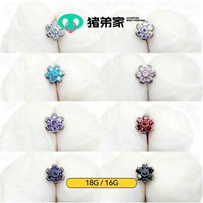 小型花花钛合金锆石饰品