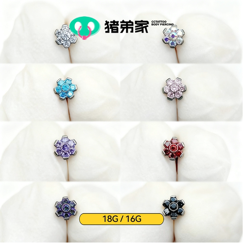 小型花花钛合金锆石饰品