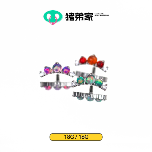 CC猪弟家 16G/18G 小皇冠 钛合金内螺纹饰品耳钉耳骨钉防过敏