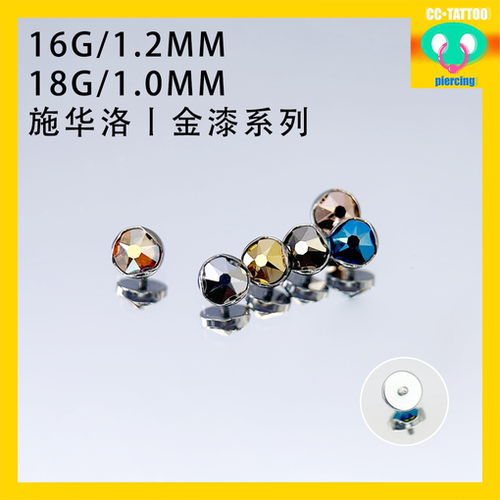 CC猪弟家 16G/18G 施华洛波浪包边 高抛光钛合金华子耳骨钉内螺纹
