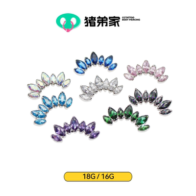 七瓣宝石簇高抛光钛合金饰品端