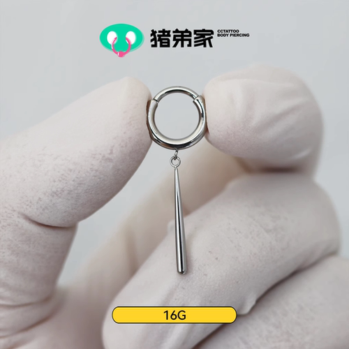 CC猪弟家 16G 索隆环 吊坠高抛光钛合金耳钉耳骨钉耳垂内螺纹耳垂