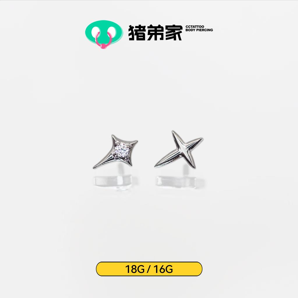 CC猪弟家 16G/18G mini十字星星 镜面抛光钛合金耳钉耳骨钉耳窝钉