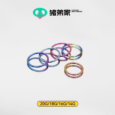 CC猪弟家 20/16/18/20G 植入级钛合金高抛光无缝圈 唇环鼻环耳环