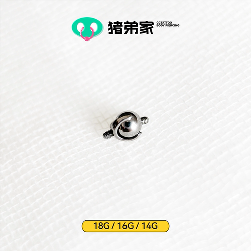 CC猪弟家 14G/16G/18G 转换头配件 高抛光钛合金内螺纹