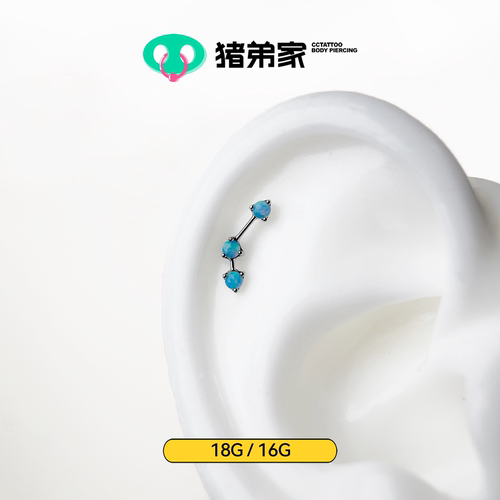 CC猪弟家 16G/18G 星际 高抛光钛合金耳钉耳骨耳窝钉内螺纹