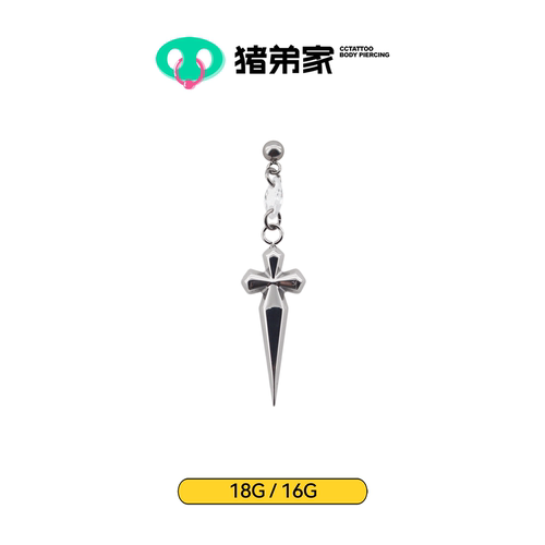 CC猪弟家 16G/18G 哥特十字坠 镜面抛光F136钛合金耳钉耳骨钉耳窝
