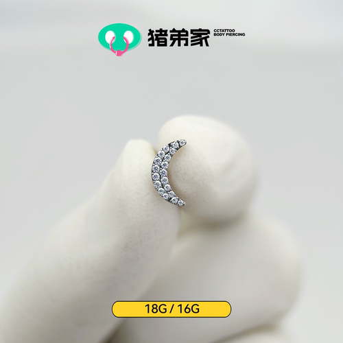满钻月亮高抛光钛合金饰品端
