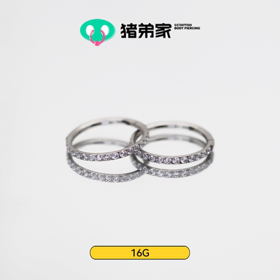 满钻锆石无缝圈钛合金百搭