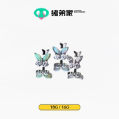 CC猪弟家 镜面抛光钛合金耳钉耳骨钉耳窝钉内螺纹 双蝴蝶 16G 18G
