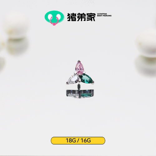 三色三角钛合金内螺纹饰品高抛光