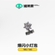 CC猪弟家 镜面抛光F136钛合金耳钉耳骨钉耳窝 爆闪小灯泡 16G 18G
