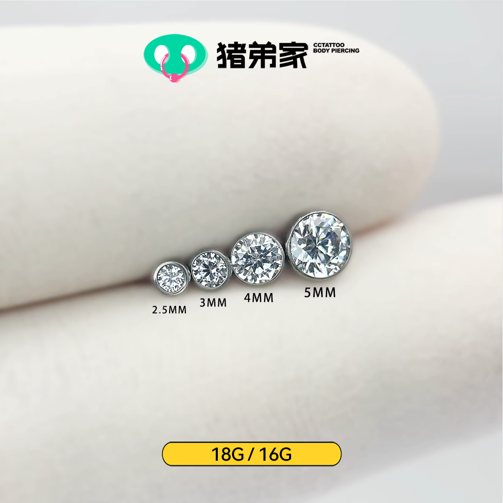 CC猪弟家 16G/18G 碗底锆石 镜面抛光钛合金耳钉耳骨钉耳窝钉螺纹