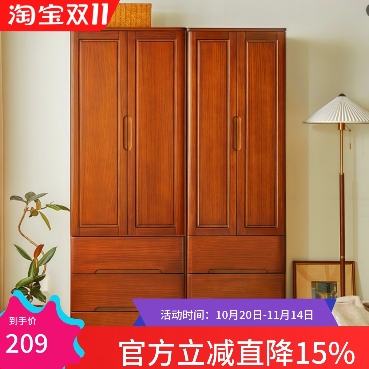 实木收纳衣柜家用储物卧室多功能置物五斗柜可挂式简易小型立衣橱