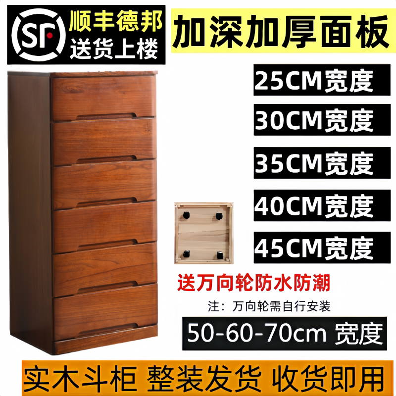 实木斗柜卧室收纳储物五斗柜