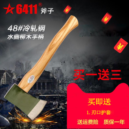 正品6411锰钢手斧户外斧子兵工斧战斧消防斧头野营把斧木工斧军斧