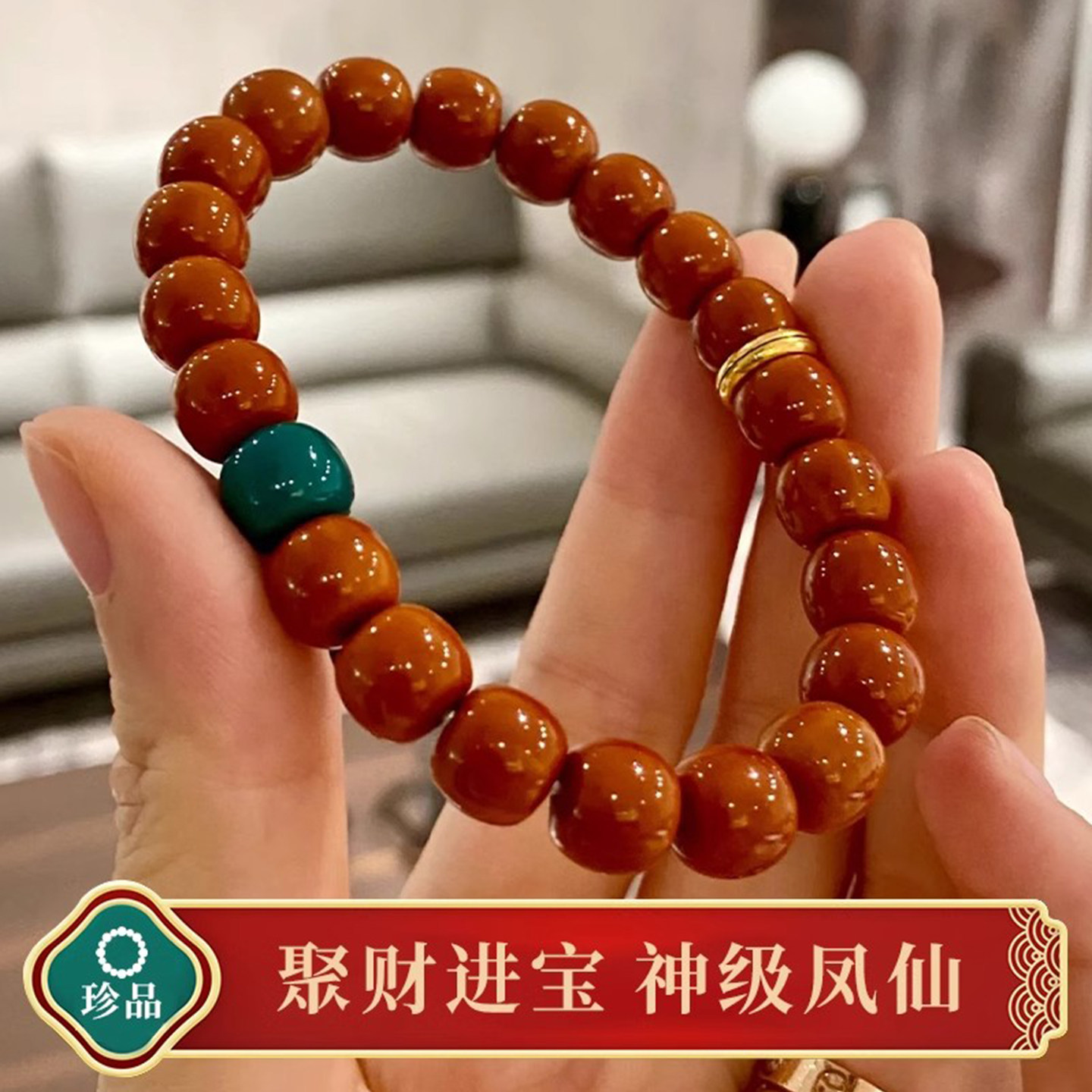 野生老型桶猴头手串正圆雕刻直切菩提