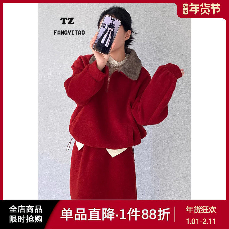 新年战袍！原版实拍！红色韩系显瘦毛领上衣+A字裙两件套装女冬,女装/女士精品,时尚套装,淘宝优惠券,粉丝福利购,淘宝优惠卷