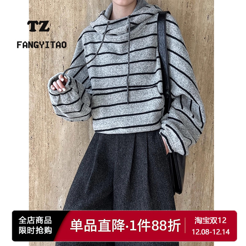 高端加厚款条纹连帽卫衣上衣女春