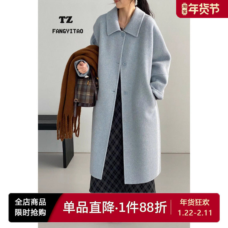 韩系蓝色羊绒双面呢廓形大衣冬季新款高级感宽松过膝长款毛呢外套