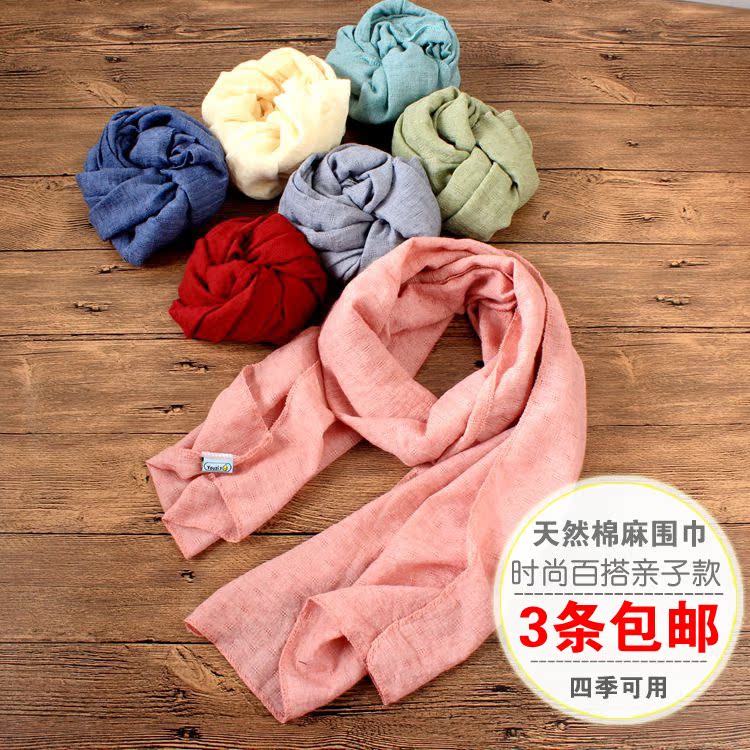 Foulard enfant - Ref 2137637 Image 1