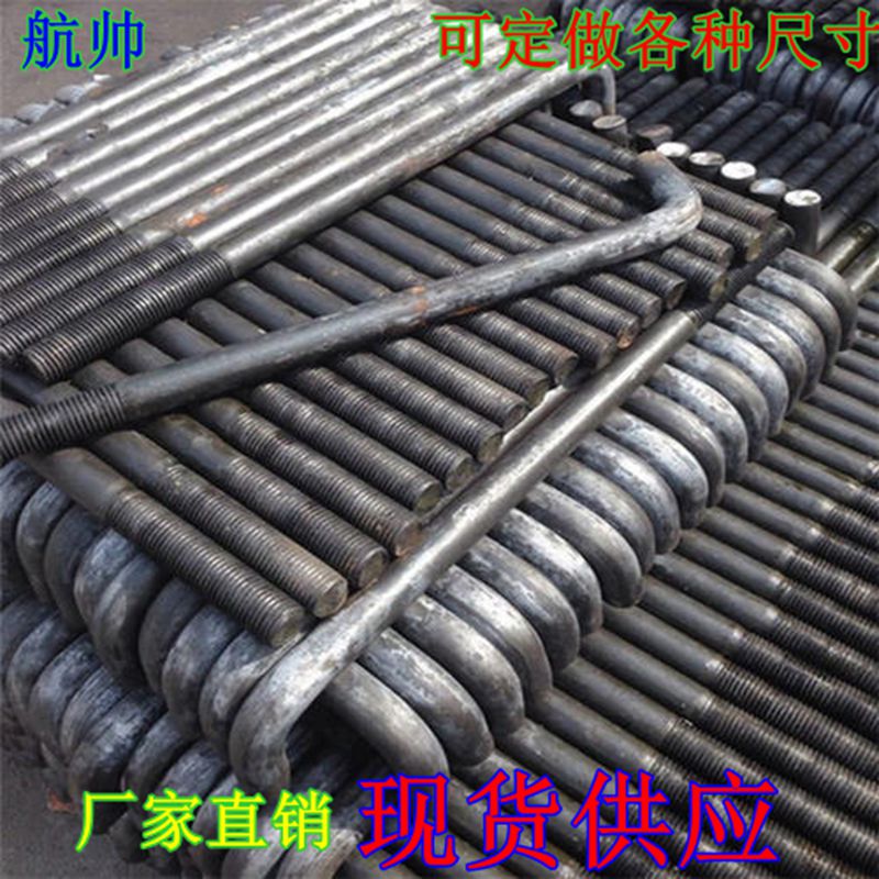 m20*250-1000mm7字预埋地脚螺栓l型螺丝钢结构路灯杆专用预埋地脚