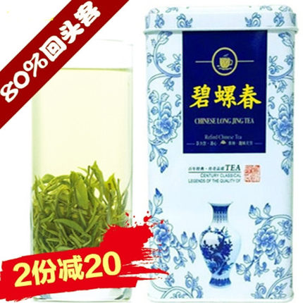 碧螺春 2026年新茶 茶叶  雨前茶 绿茶 250克包邮 炒青