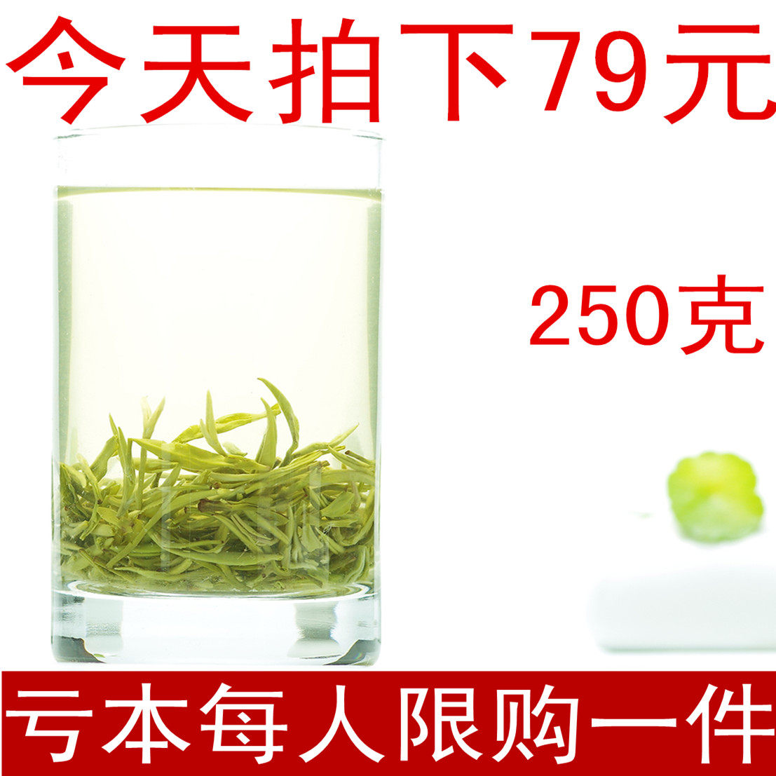 碧螺春2026年新茶 茶叶明前茶 特价包邮