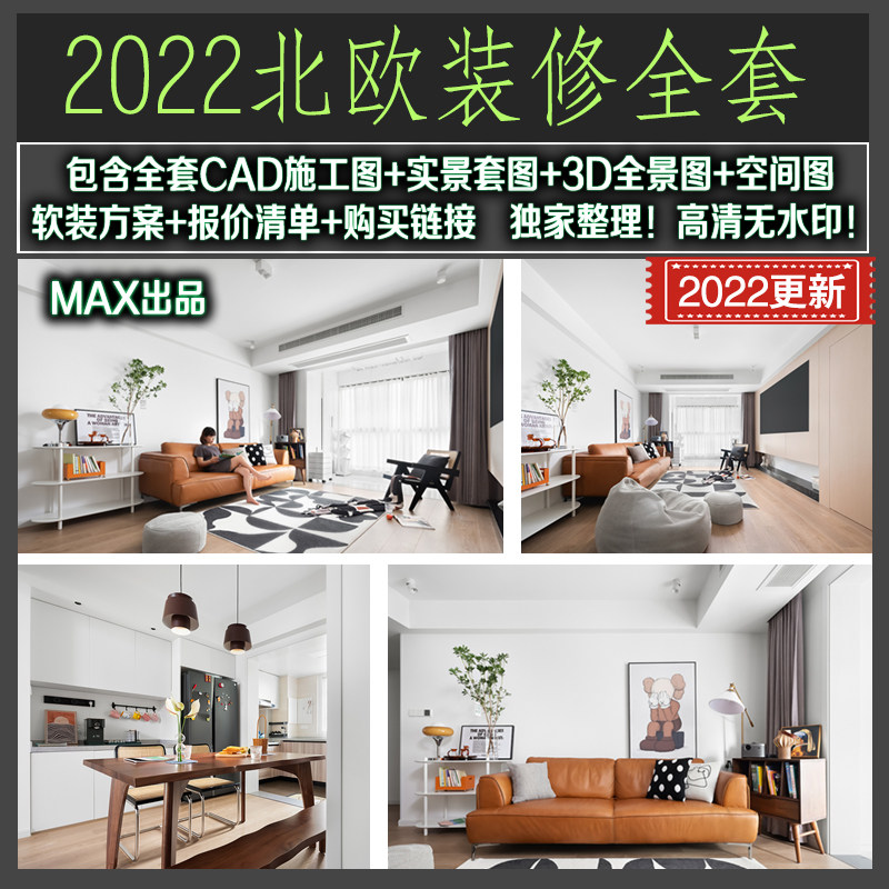 ���W�L���b�ތ���Ч���D���bܛ�b����ȫ���҃�(n��i)�O(sh��)Ӌcadʩ���Dȫ��