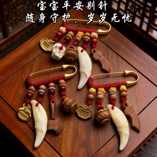 广西玉林真黑狗牙别针挂件狗牙钥匙挂件黑犬狗牙别针儿童狗牙真品