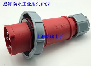 连接器 IP67 防水工业插头 威浦 航空插 TYP375 weipu 32A5芯