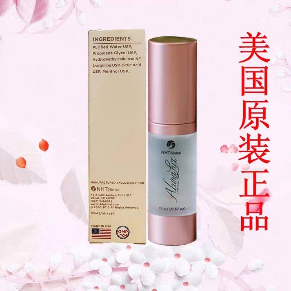 alura美国荷尔露滋润乳原装正品阿露娜NHT然健私处爱尔露亲肤凝胶
