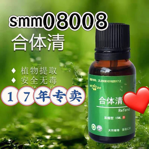 合体清忧尖锐湿尤皮肤黏膜杀毒水扁平寻常皮肤毒防反复合体清