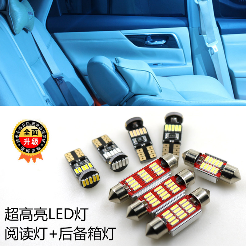 新品 汽车LED阅读改装双尖尾箱后备箱灯泡车顶室内冰蓝车厢车内灯