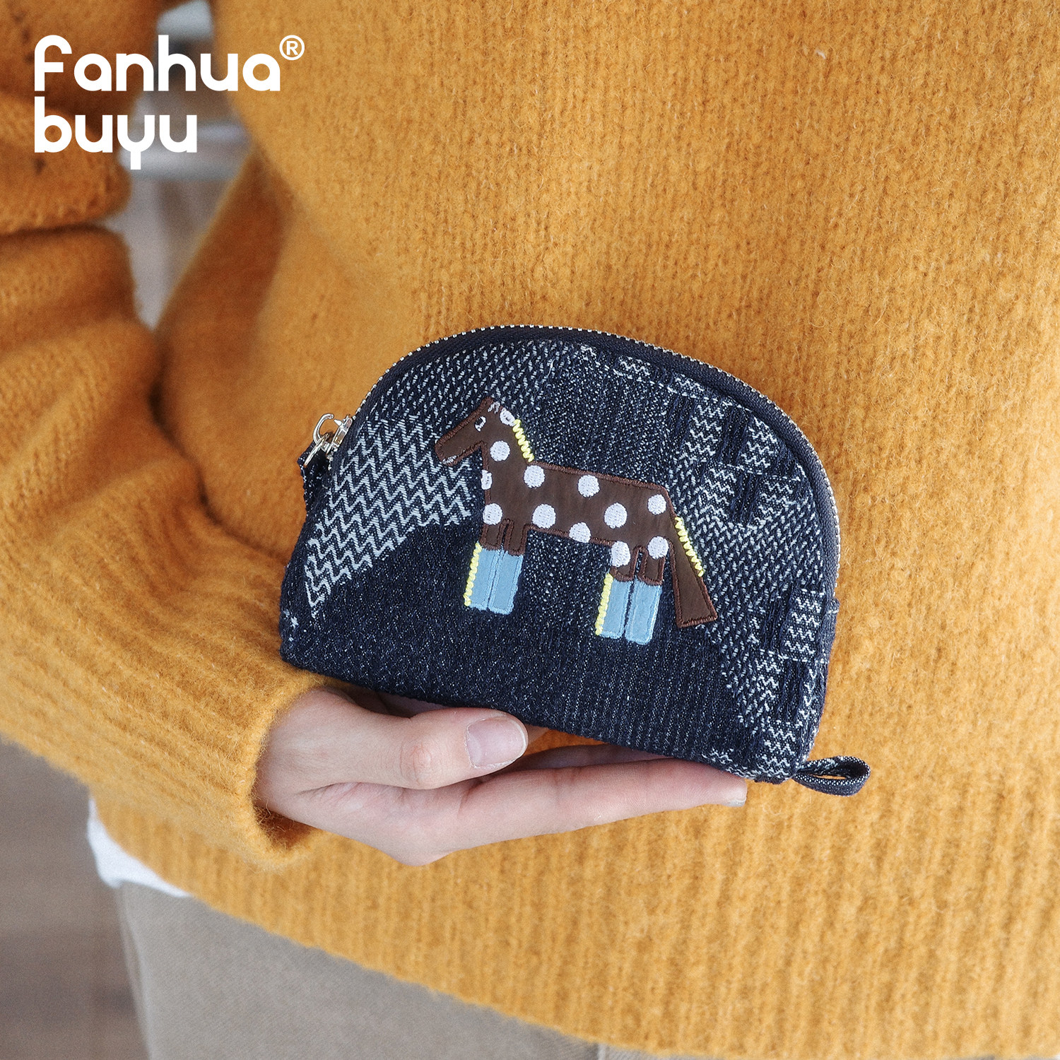 梵花不语小马零钱包迷你小包高级感斜挎挂脖卡包钥匙包拉链耳机包