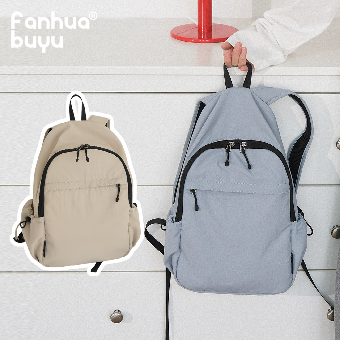 梵花不语轻便通勤轻便背包女士短途旅行休闲运动双肩包防水电脑包,箱包皮具/热销女包/男包,双肩背包,淘宝优惠券,粉丝福利购,淘宝优惠卷