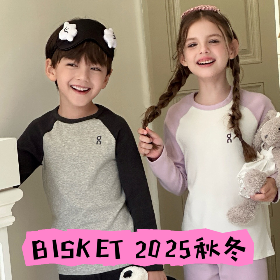 Bisket贝思壳2025秋冬儿童纯棉家居服中大童保暖内衣磨毛亲子套装