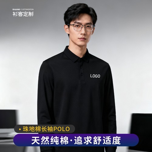 文化衫翻领聚会团队服定制POLO衫
