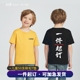 diy纯棉 儿童T恤定制印字logo小学生幼儿园班服校服街舞运动会短袖