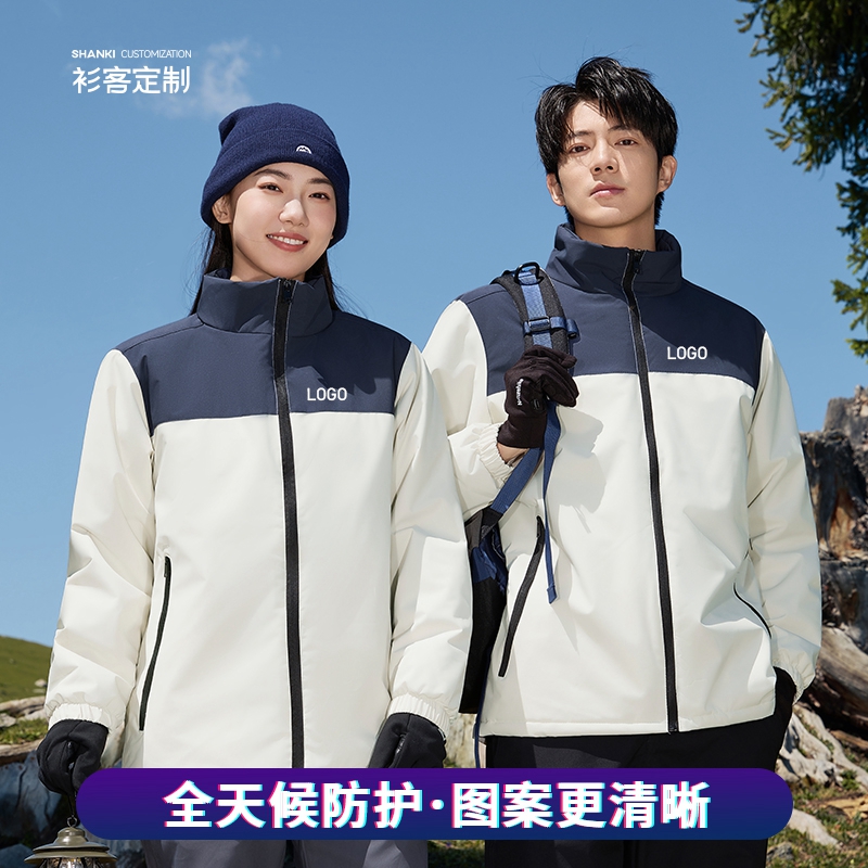衫客工装diy快递外卖印字刺绣