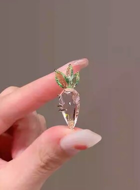 粉水晶胡萝卜胸针女精致简约个性别针衬衫领口防走光扣设计感配饰