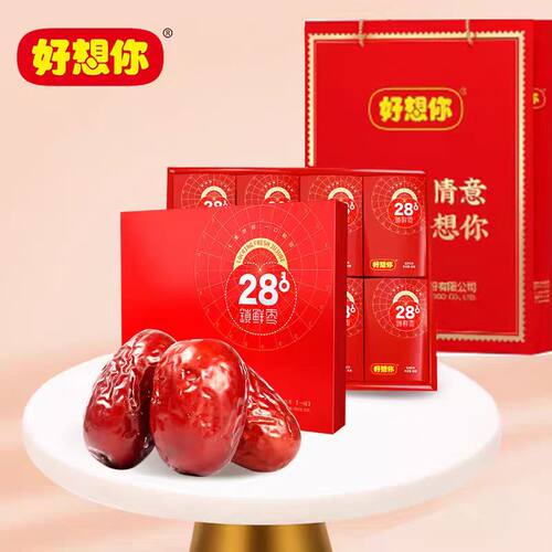 好想你特产礼盒锁鲜免洗健康情枣